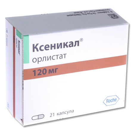 Ксеникал капсулы 120 мг, 21 шт. - Шимановск